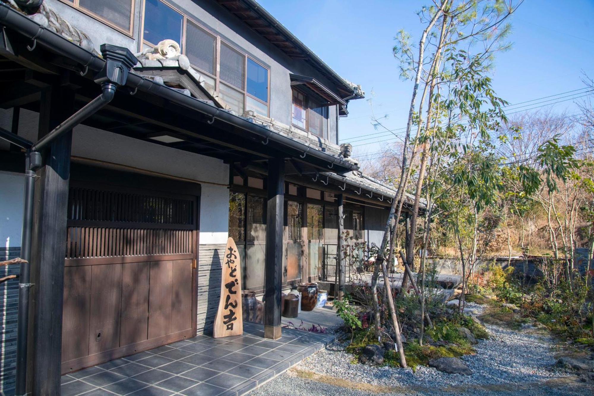 お宿でん吉 Minamiaso Exteriör bild